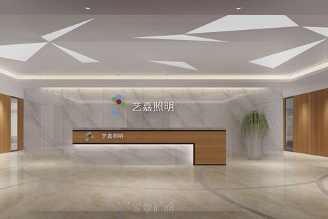 艺嘉照明