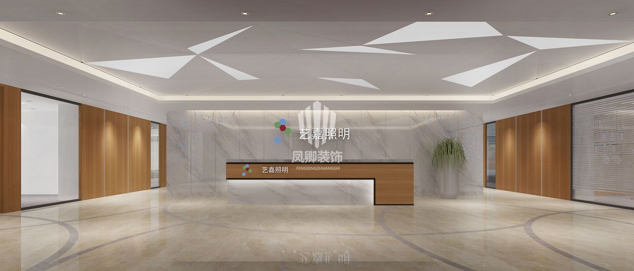 艺嘉照明